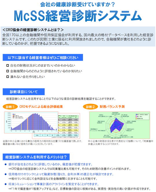 201910-2 - かいせい税理士法人